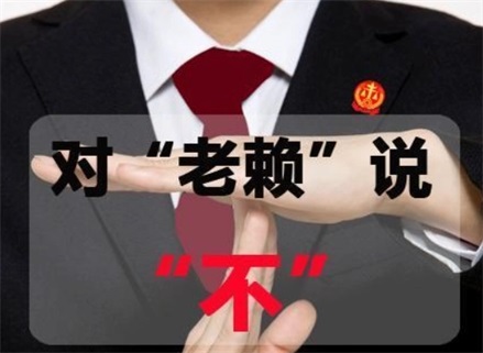 邹平催收流程透明化：手把手教你清晰掌控债务追讨每一步