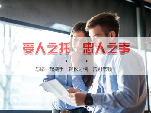 邹平手把手教你搞定欠款难题，这些讨债技巧必须知道！